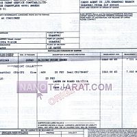 راهنمای آسانسور کفش راهنمای آسانسور کفش